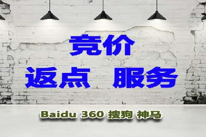 百度广告推广费用一览：企业如何合理投入